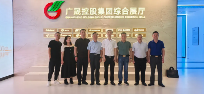 广物集团和江苏环成玖源到访广东有色金属行业协会